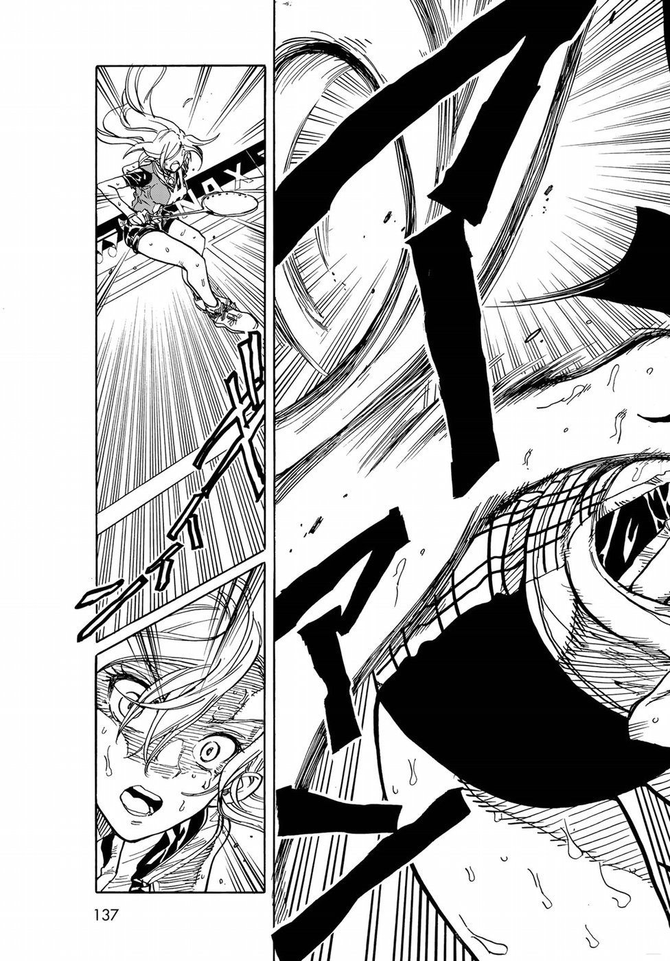 Hanebado! Chapter 71 23ページ