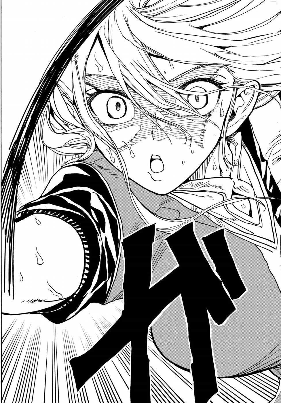 Hanebado! Chapter 71 35ページ