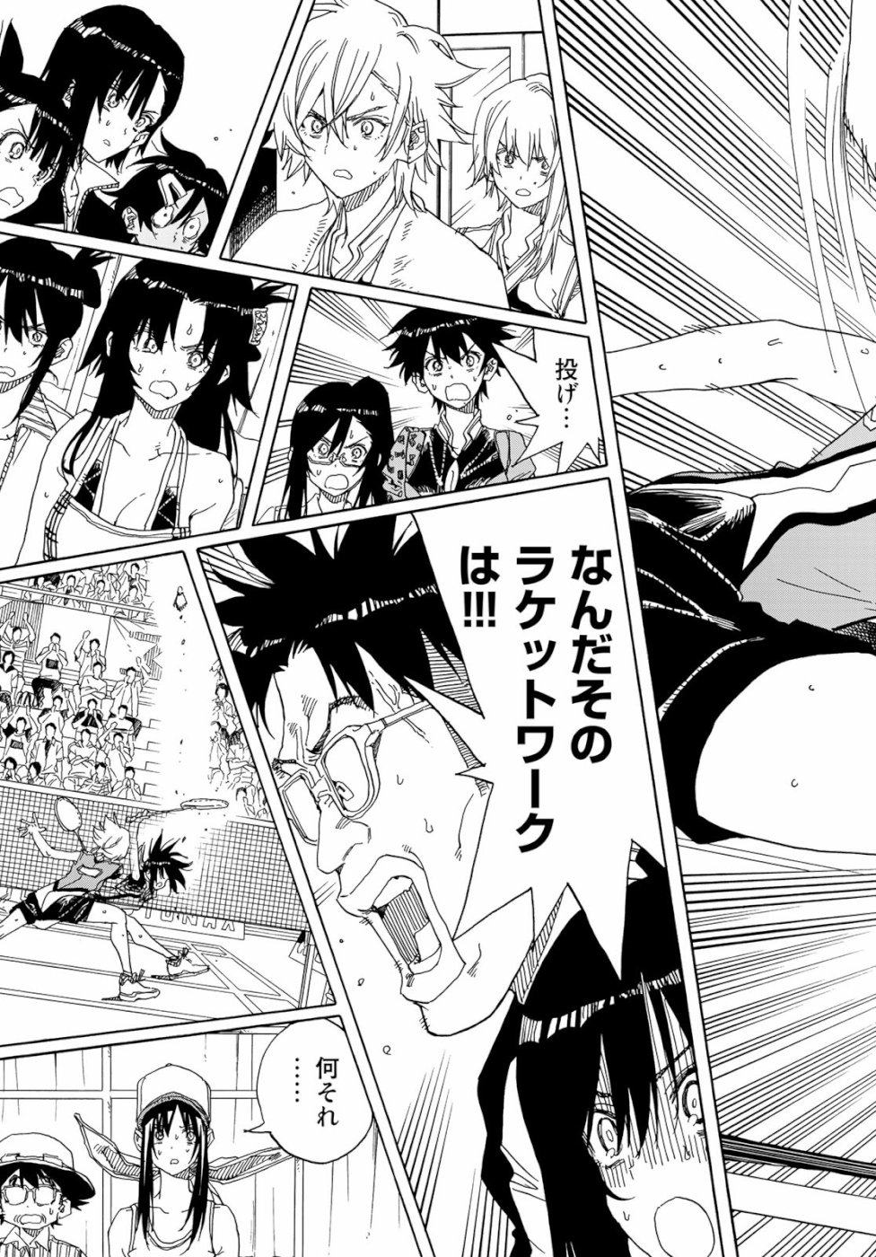 Hanebado! Chapter 76 19ページ