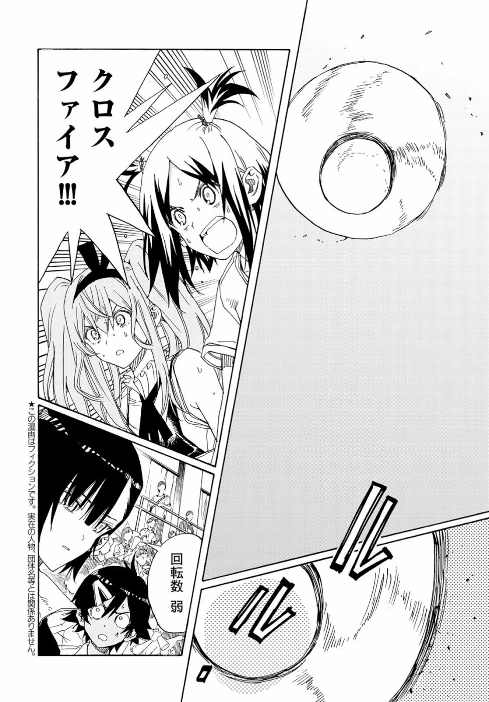 Hanebado! Chapter 76 4ページ