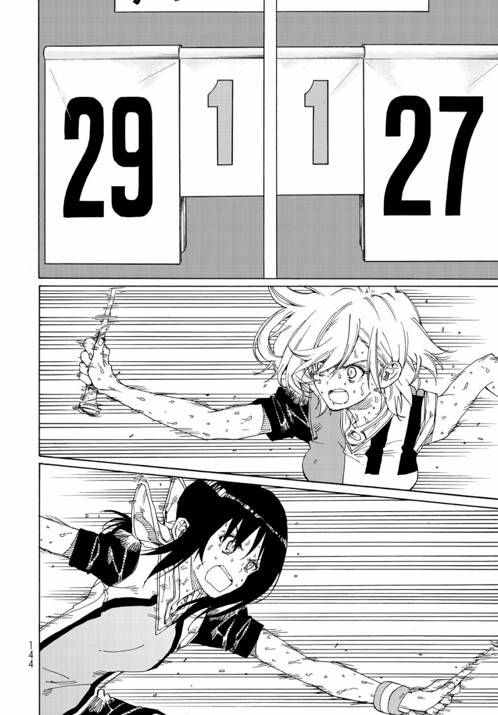 Hanebado! Chapter 77 24ページ