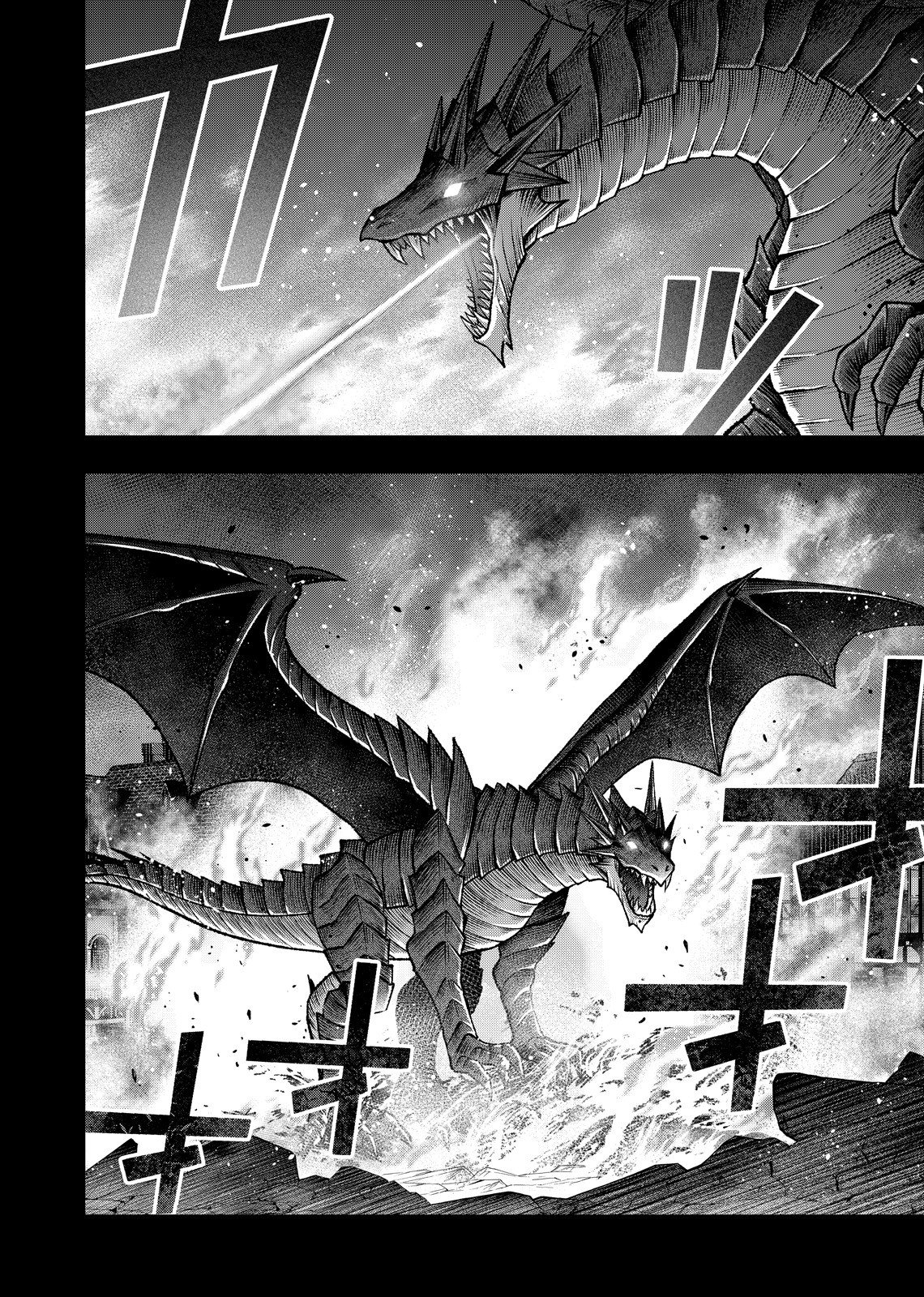 Hazure Skill [Mugen Saisei] ga Kakusei shite Sekai Saikyou ni Natta ~Saikyou no Chikara wo Te ni Shita Ore wa Tekitai Suru Sono Subete wo Juurin Suru~ Chapter 1 14ページ