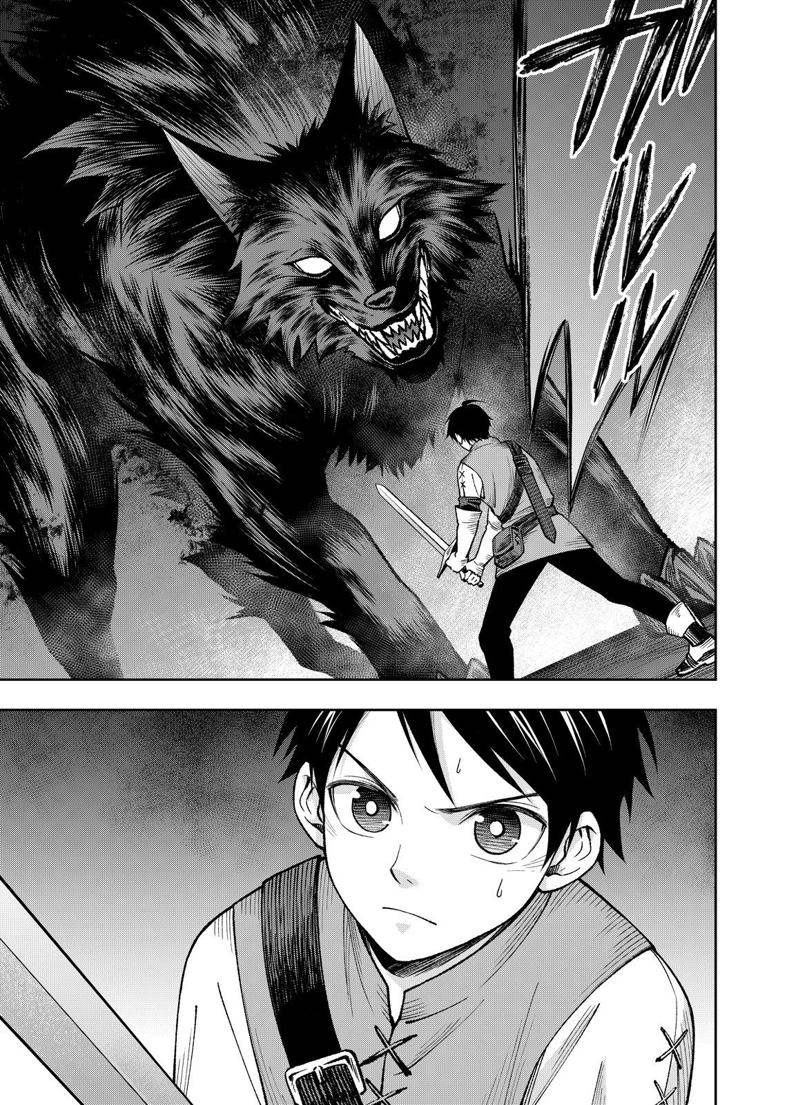 Hazure Skill [Mugen Saisei] ga Kakusei shite Sekai Saikyou ni Natta ~Saikyou no Chikara wo Te ni Shita Ore wa Tekitai Suru Sono Subete wo Juurin Suru~ Chapter 1 29ページ