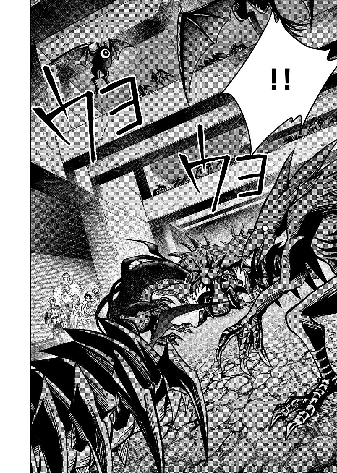 Hazure Skill [Mugen Saisei] ga Kakusei shite Sekai Saikyou ni Natta ~Saikyou no Chikara wo Te ni Shita Ore wa Tekitai Suru Sono Subete wo Juurin Suru~ Chapter 1 6ページ