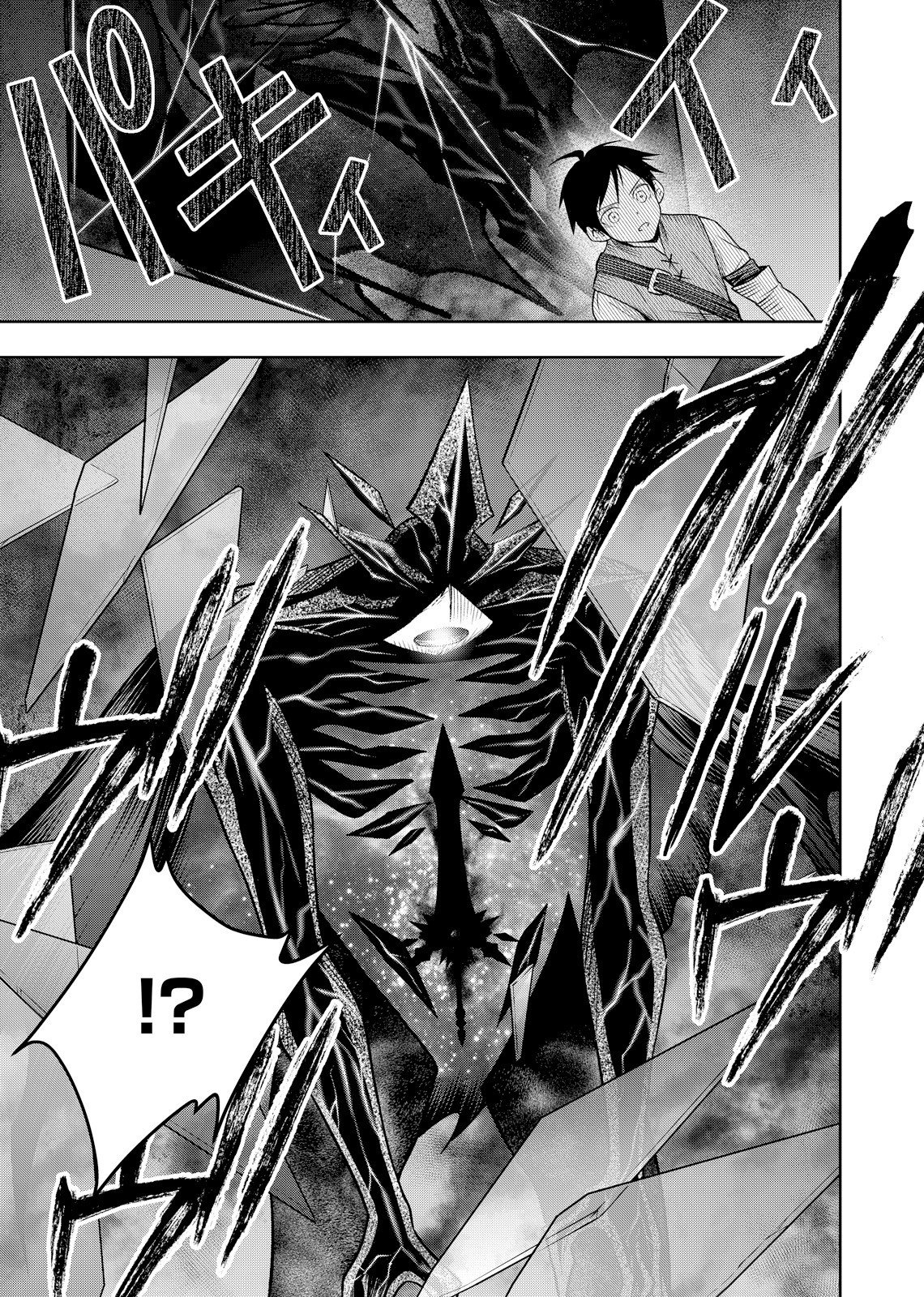 Hazure Skill [Mugen Saisei] ga Kakusei shite Sekai Saikyou ni Natta ~Saikyou no Chikara wo Te ni Shita Ore wa Tekitai Suru Sono Subete wo Juurin Suru~ Chapter 2 11ページ