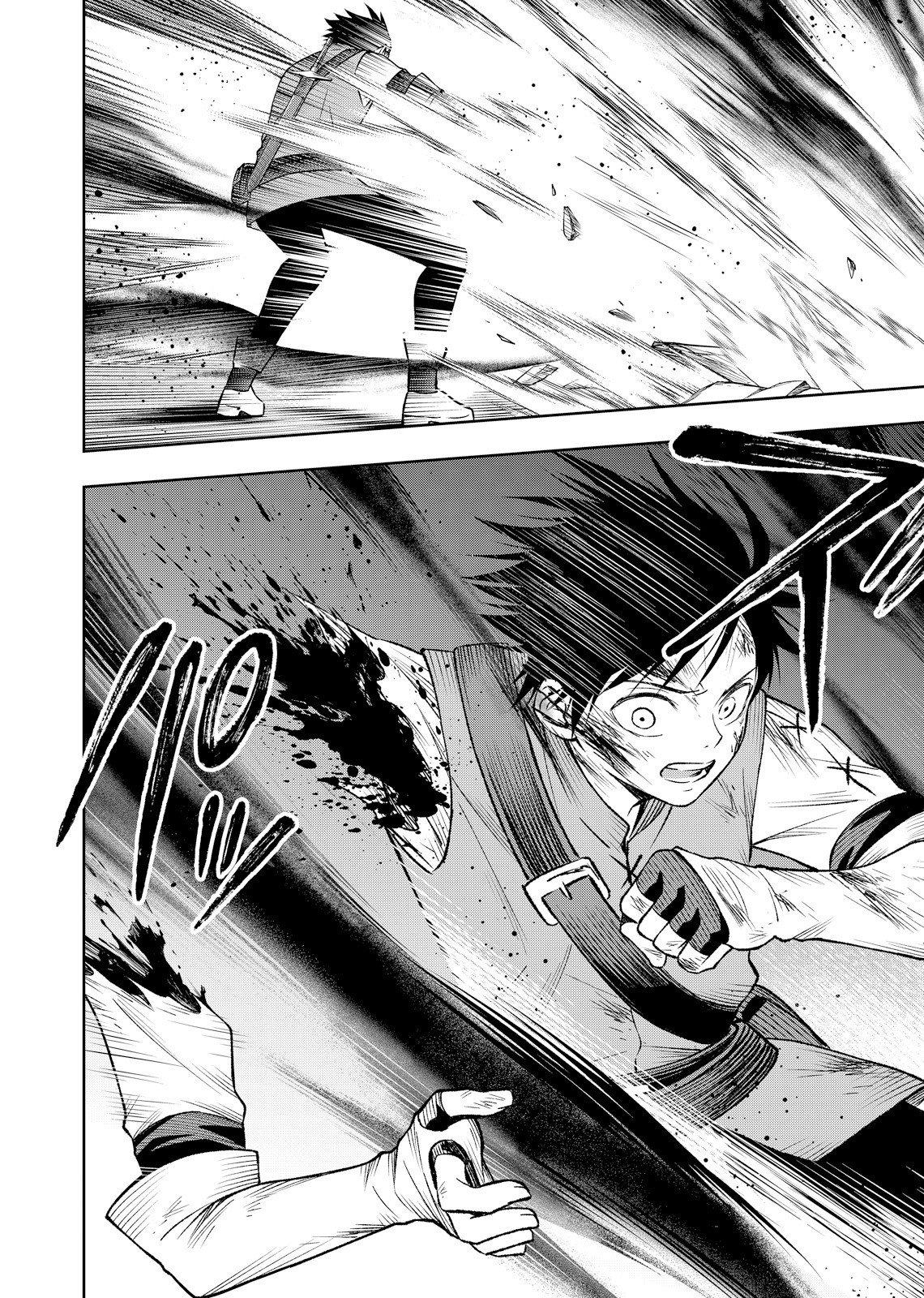 Hazure Skill [Mugen Saisei] ga Kakusei shite Sekai Saikyou ni Natta ~Saikyou no Chikara wo Te ni Shita Ore wa Tekitai Suru Sono Subete wo Juurin Suru~ Chapter 2 14ページ