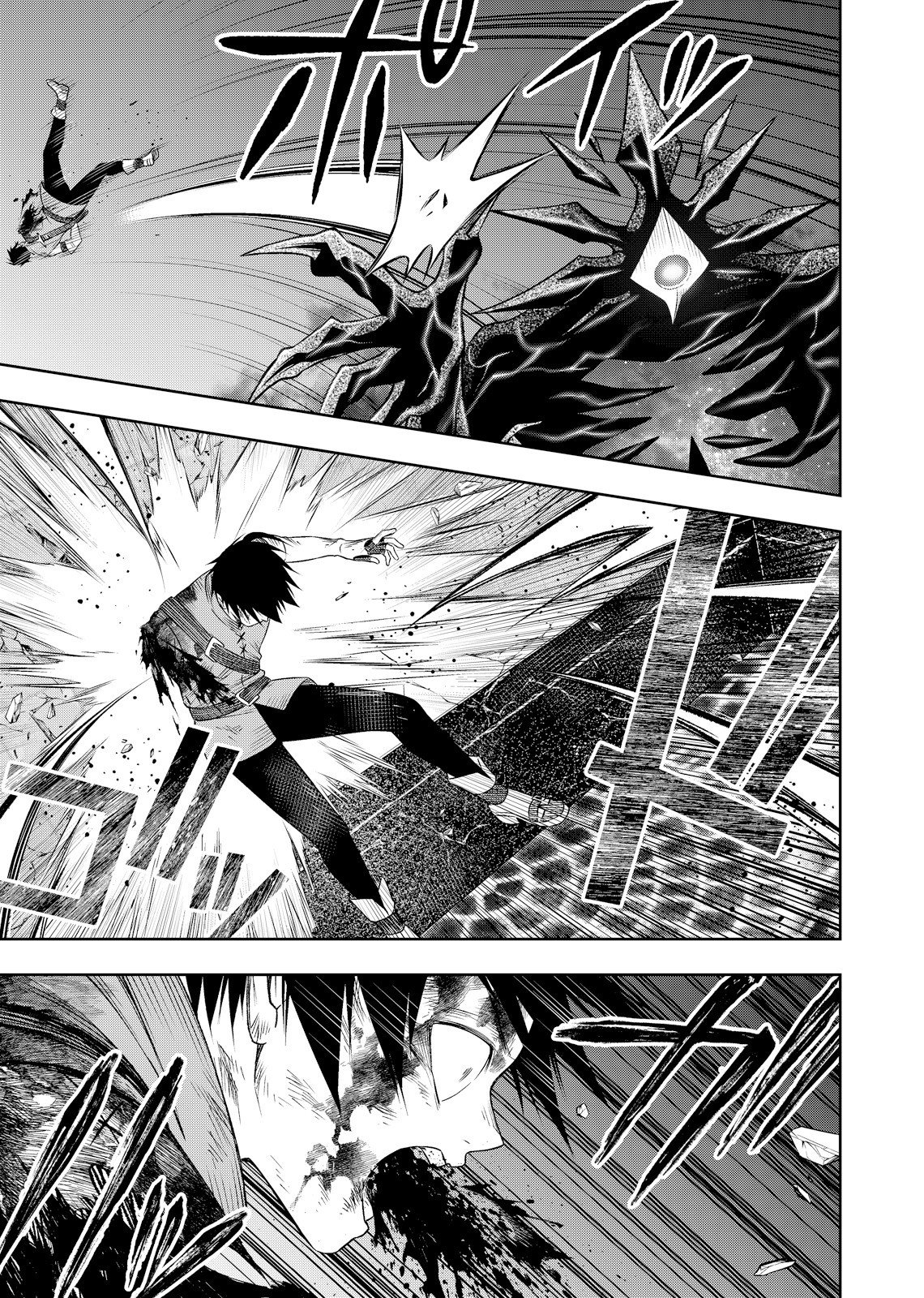 Hazure Skill [Mugen Saisei] ga Kakusei shite Sekai Saikyou ni Natta ~Saikyou no Chikara wo Te ni Shita Ore wa Tekitai Suru Sono Subete wo Juurin Suru~ Chapter 2 23ページ