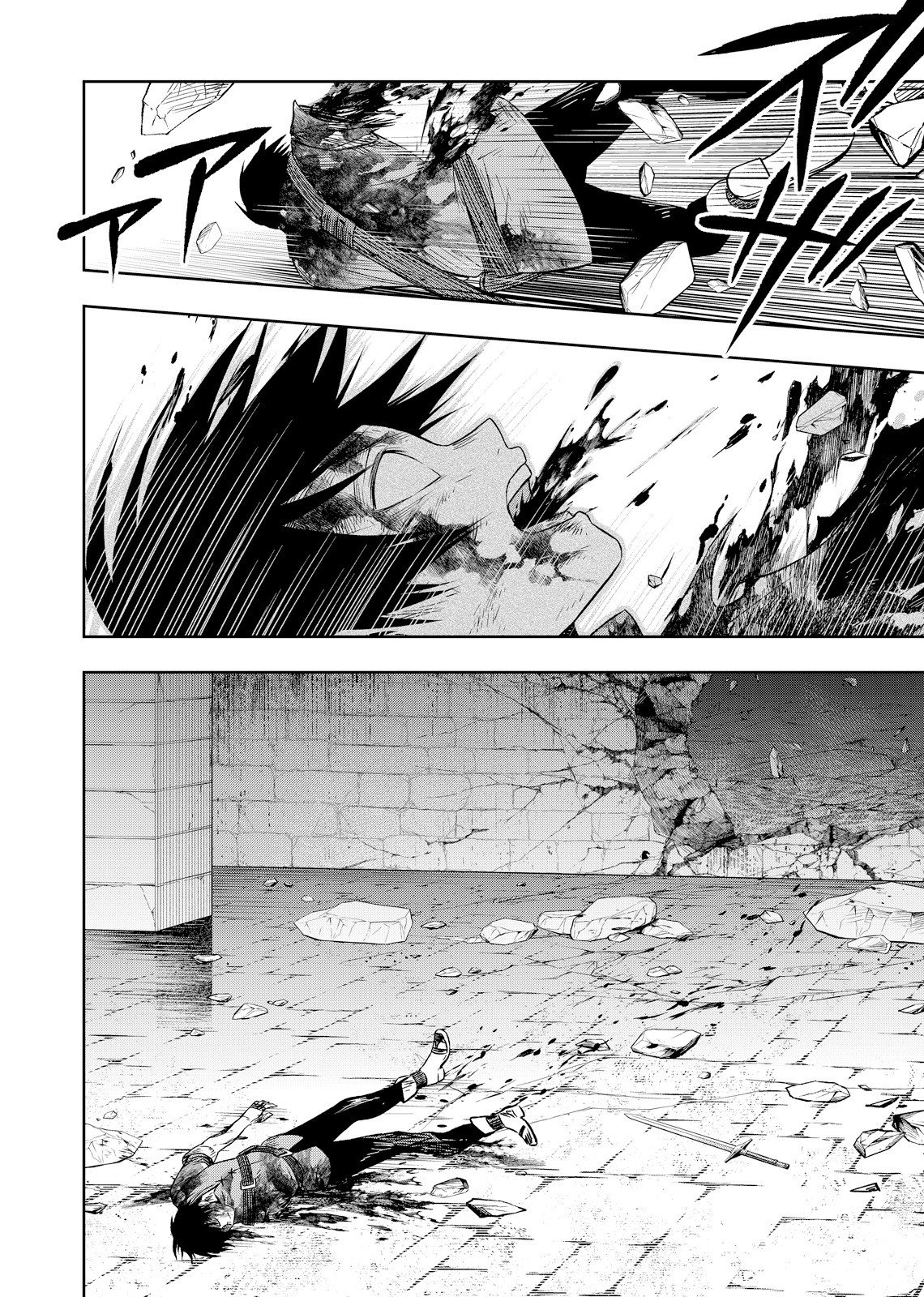 Hazure Skill [Mugen Saisei] ga Kakusei shite Sekai Saikyou ni Natta ~Saikyou no Chikara wo Te ni Shita Ore wa Tekitai Suru Sono Subete wo Juurin Suru~ Chapter 2 30ページ