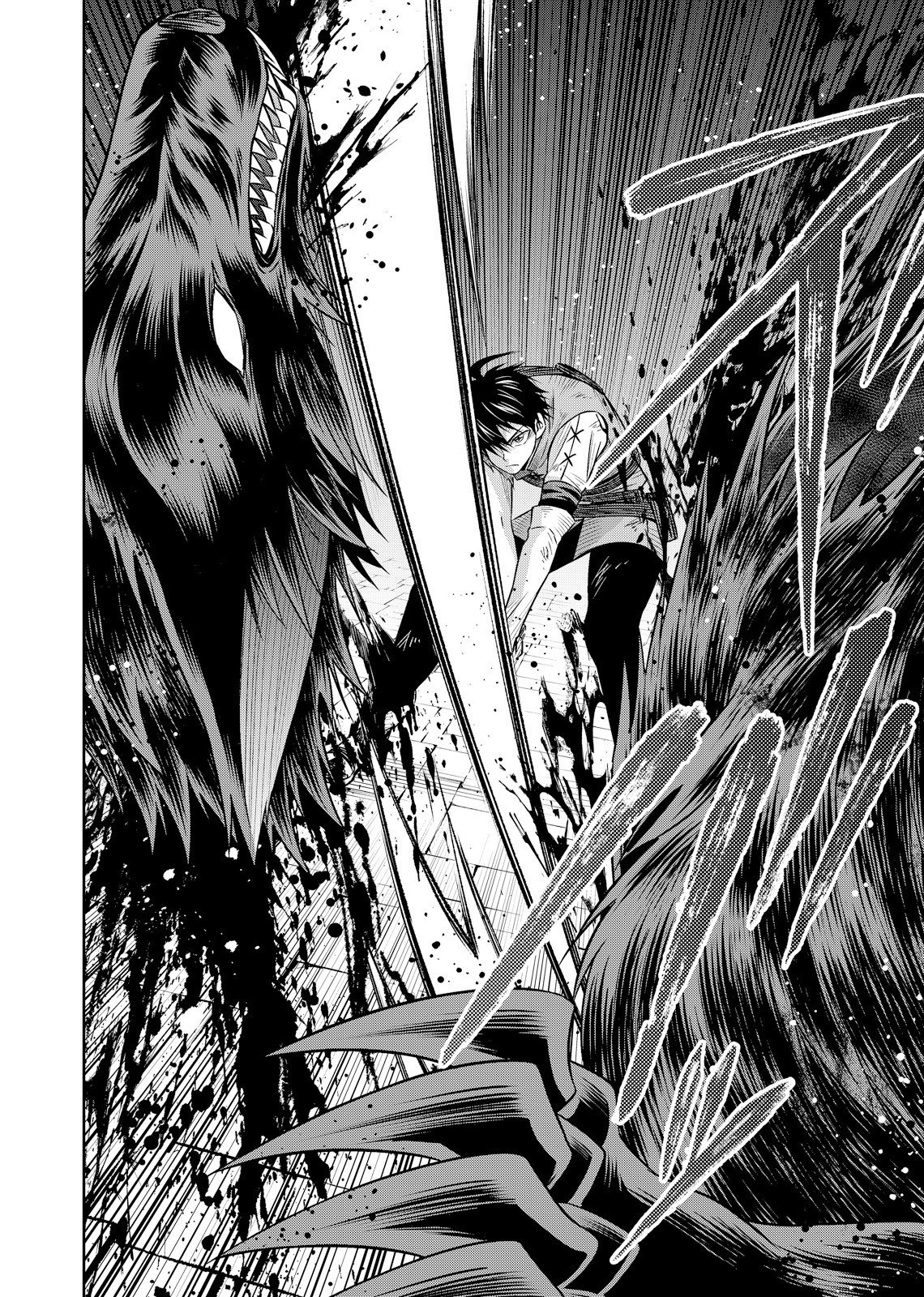 Hazure Skill [Mugen Saisei] ga Kakusei shite Sekai Saikyou ni Natta ~Saikyou no Chikara wo Te ni Shita Ore wa Tekitai Suru Sono Subete wo Juurin Suru~ Chapter 3 12ページ