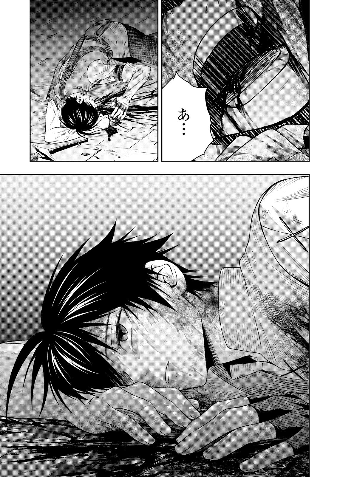 Hazure Skill [Mugen Saisei] ga Kakusei shite Sekai Saikyou ni Natta ~Saikyou no Chikara wo Te ni Shita Ore wa Tekitai Suru Sono Subete wo Juurin Suru~ Chapter 4 13ページ