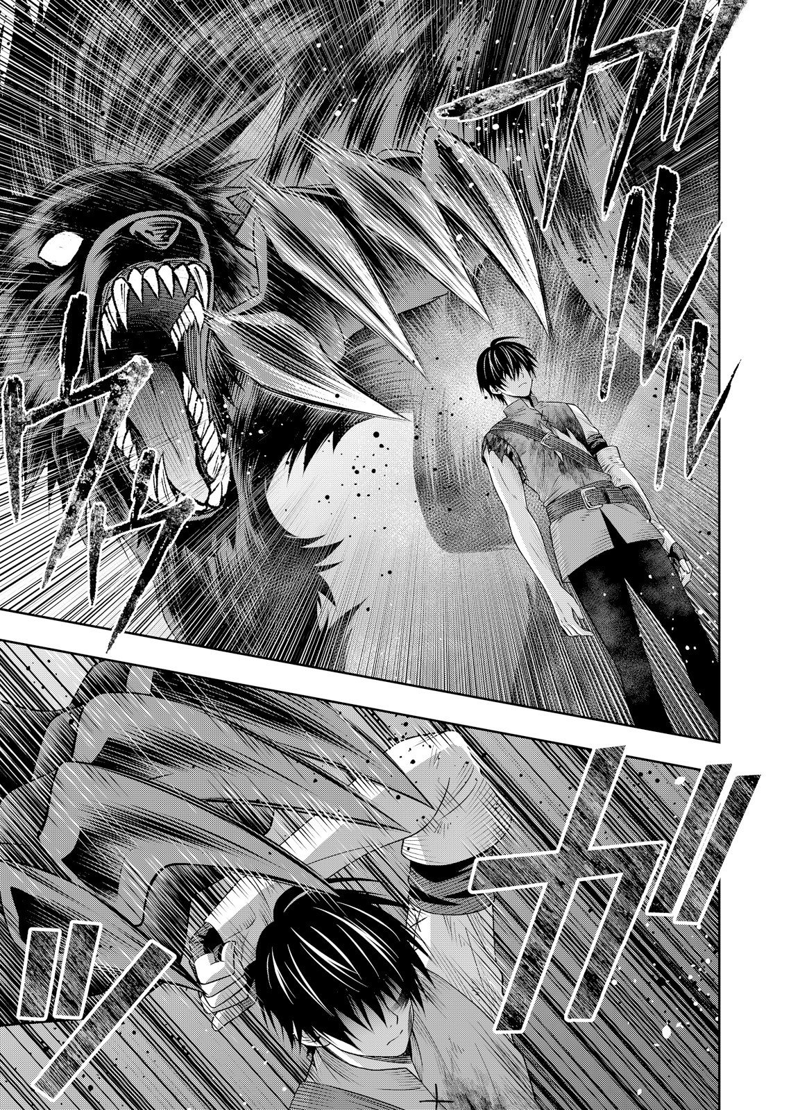 Hazure Skill [Mugen Saisei] ga Kakusei shite Sekai Saikyou ni Natta ~Saikyou no Chikara wo Te ni Shita Ore wa Tekitai Suru Sono Subete wo Juurin Suru~ Chapter 4 17ページ