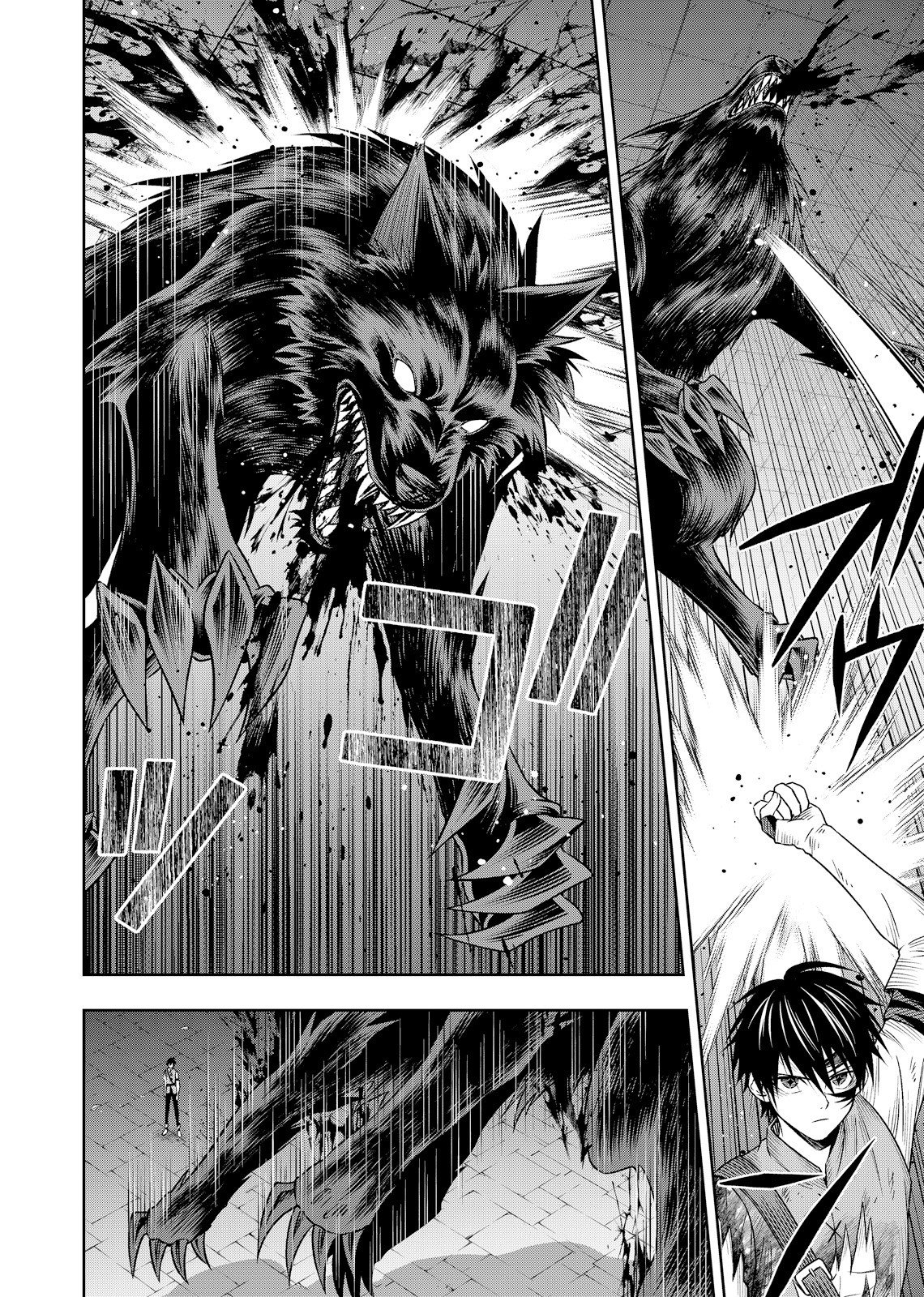 Hazure Skill [Mugen Saisei] ga Kakusei shite Sekai Saikyou ni Natta ~Saikyou no Chikara wo Te ni Shita Ore wa Tekitai Suru Sono Subete wo Juurin Suru~ Chapter 4 18ページ
