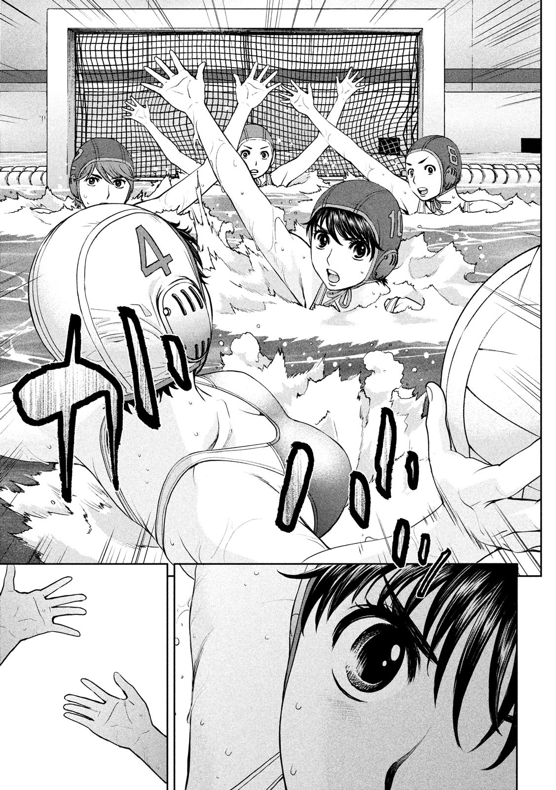 Hantsu x Trash Chapter 190 11ページ
