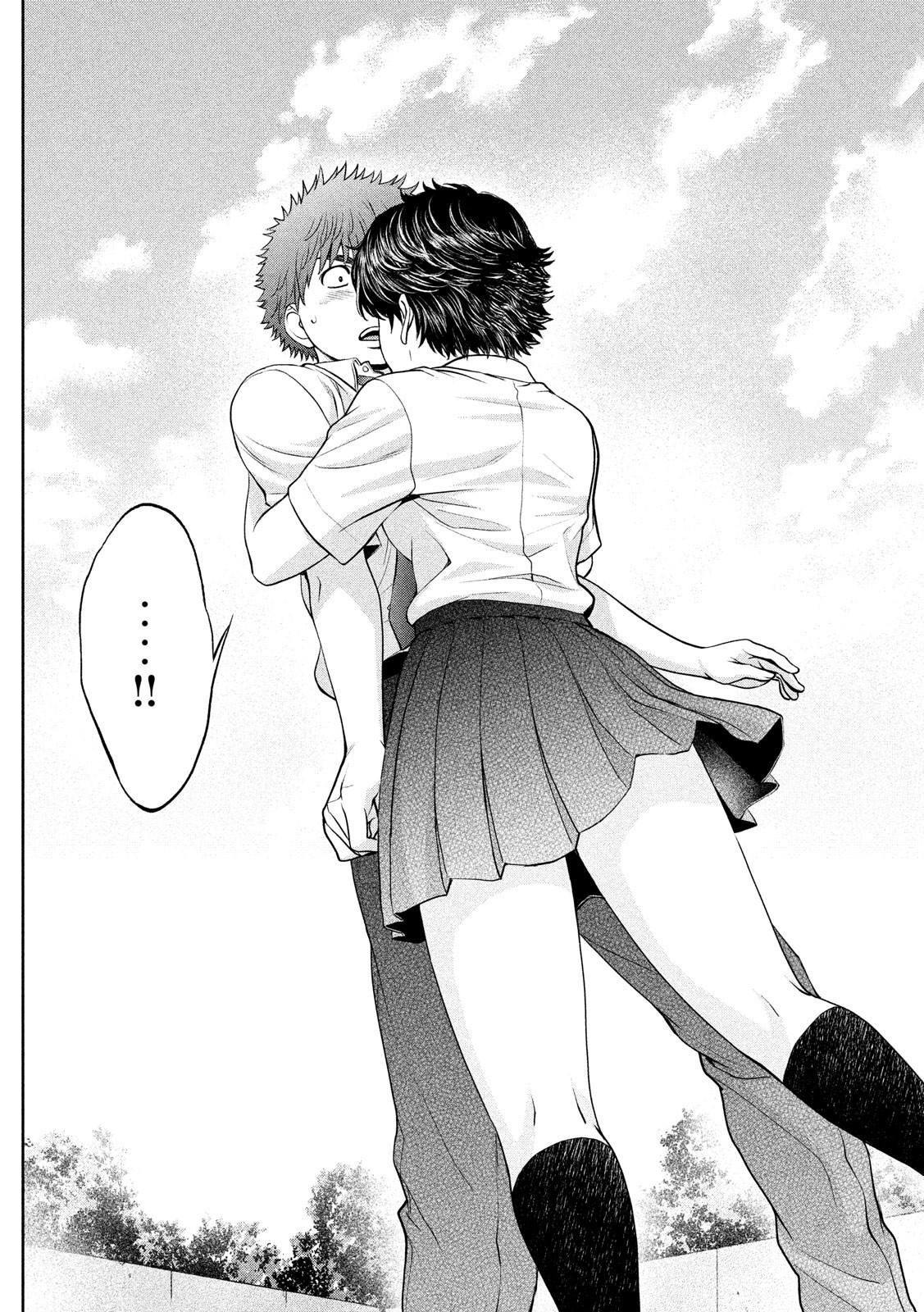 Hantsu x Trash Chapter 193 14ページ
