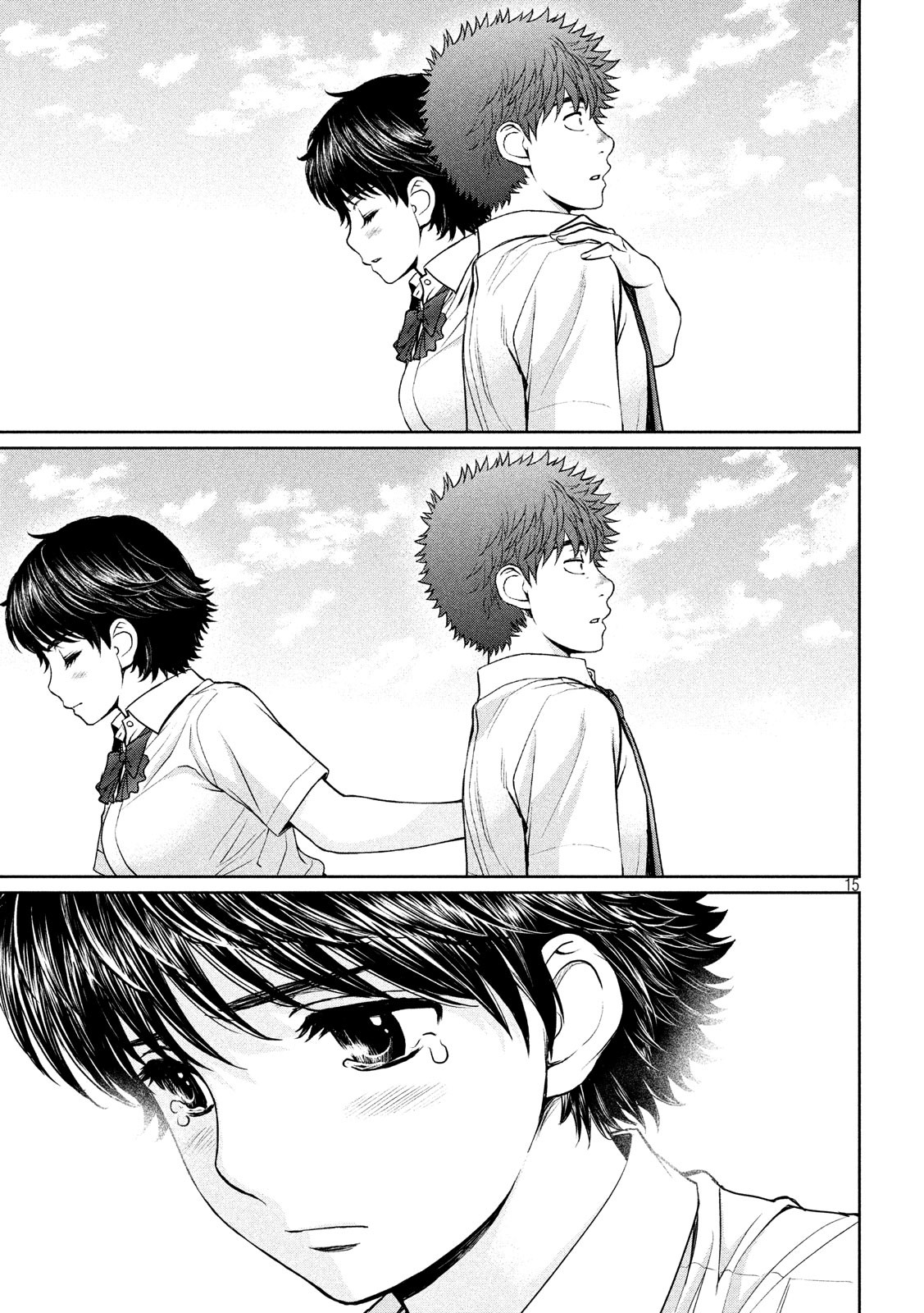 Hantsu x Trash Chapter 193 15ページ