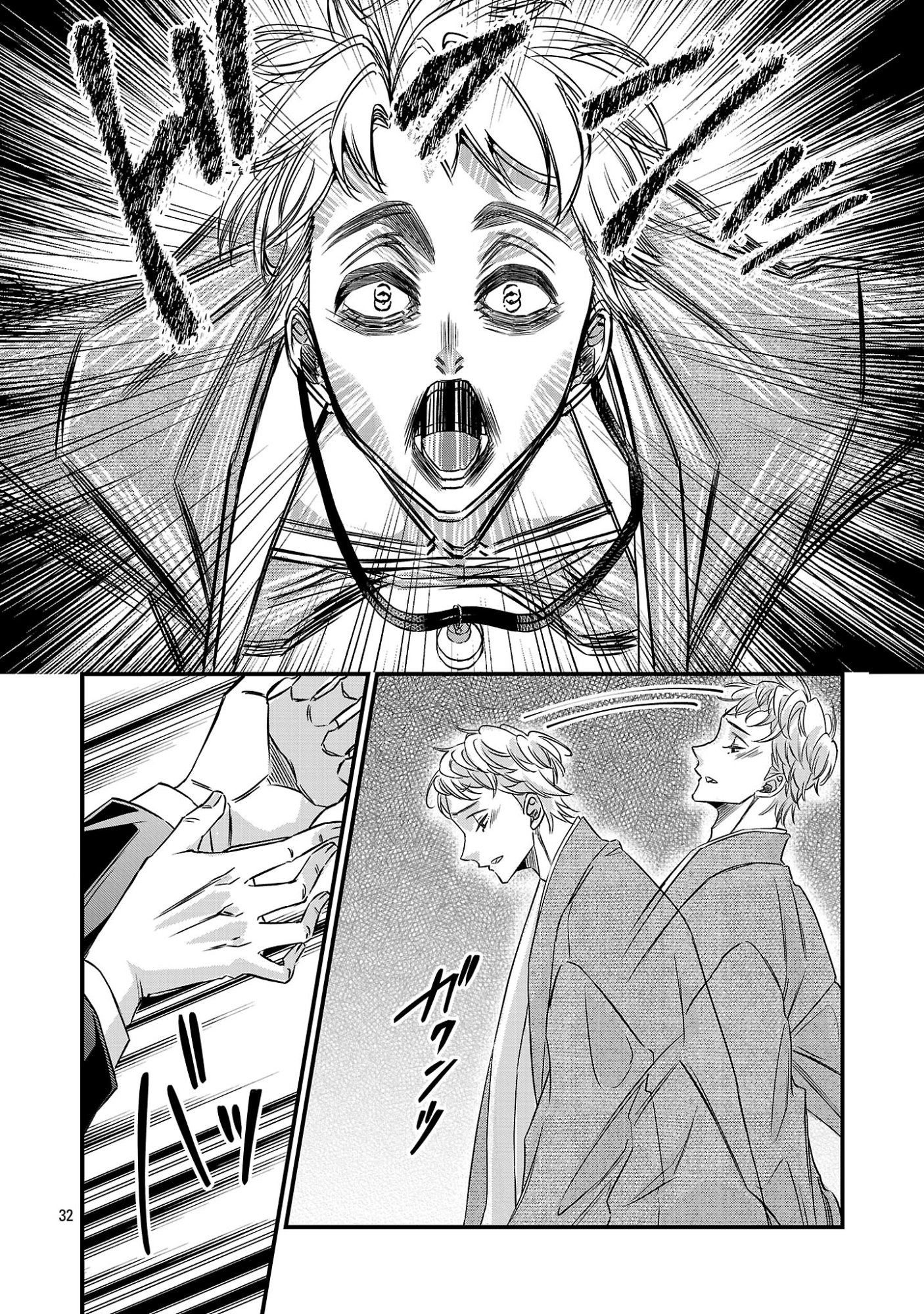 Genjitsu Shugisha No Haraiya Kagyou Chapter 14.3 10ページ