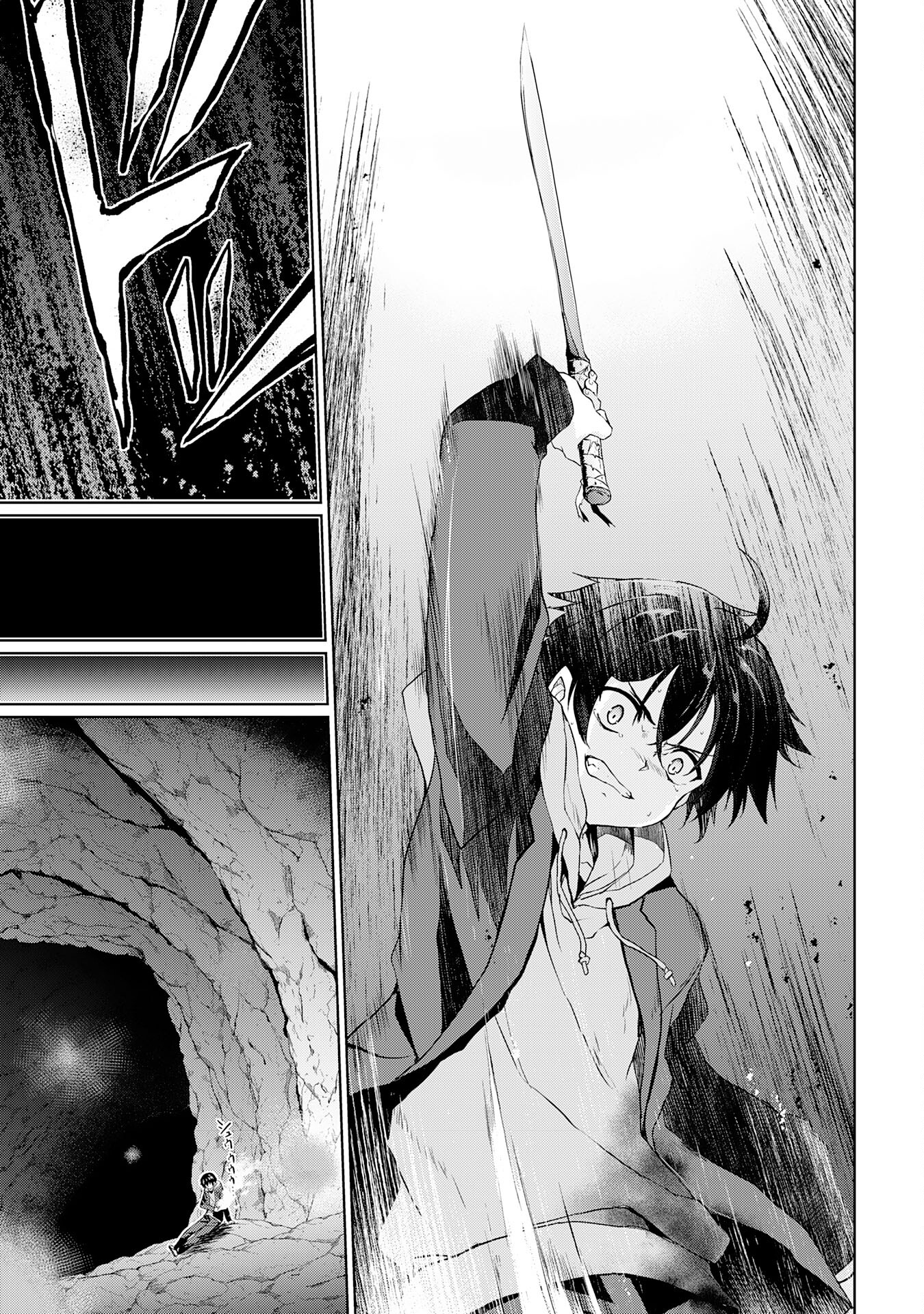Hazure Skill de SSS-Rank Makyo Ikinui wo Tara, Sekai Saikyou no Renkinjutsushi ni Natteita Chapter 1 23ページ