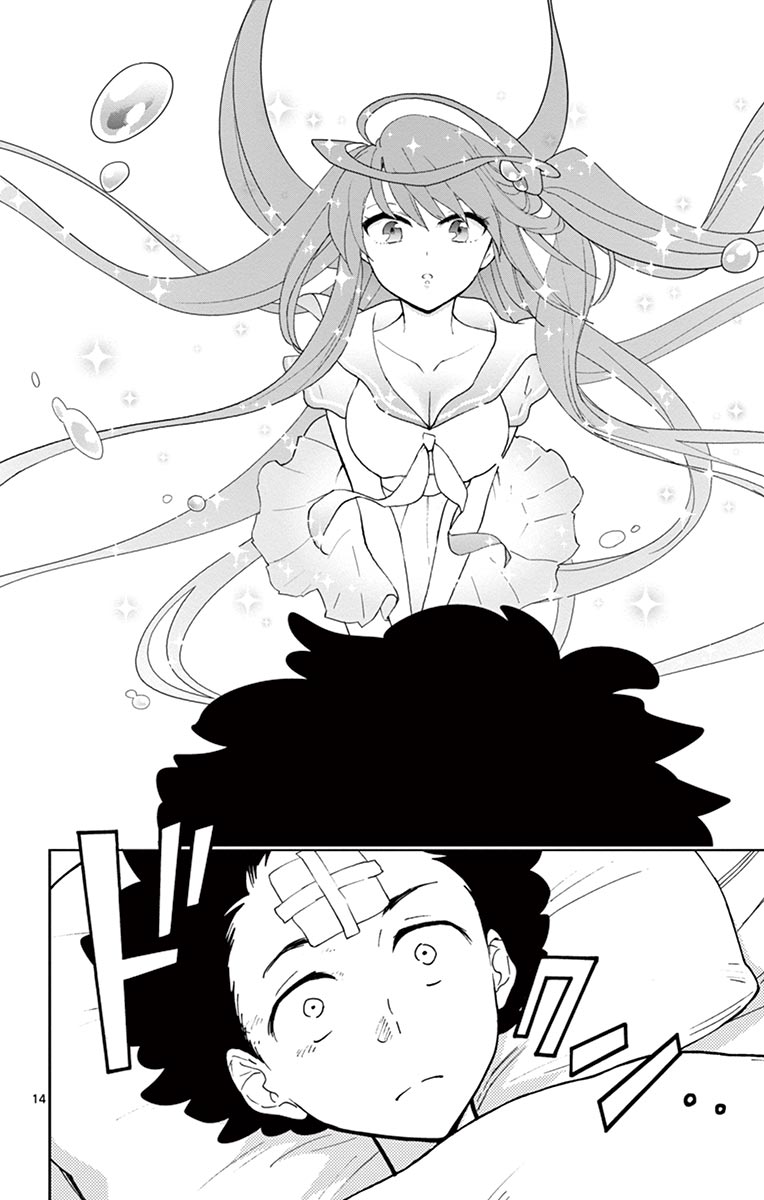Hatsukoi Zombie Chapter 1 14ページ