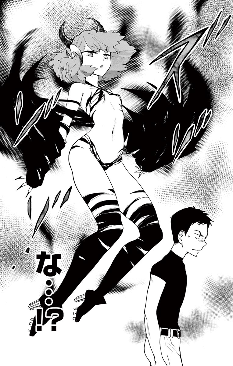 Hatsukoi Zombie Chapter 3 25ページ
