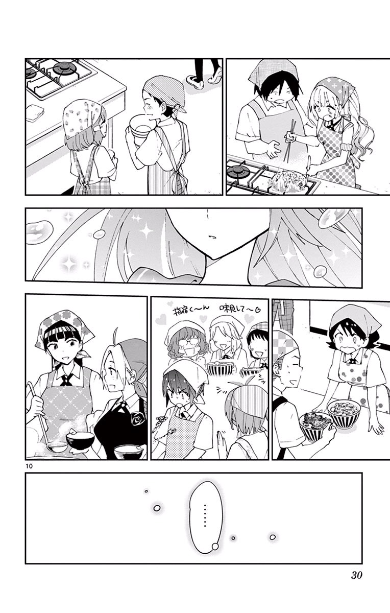 Hatsukoi Zombie Chapter 29 10ページ