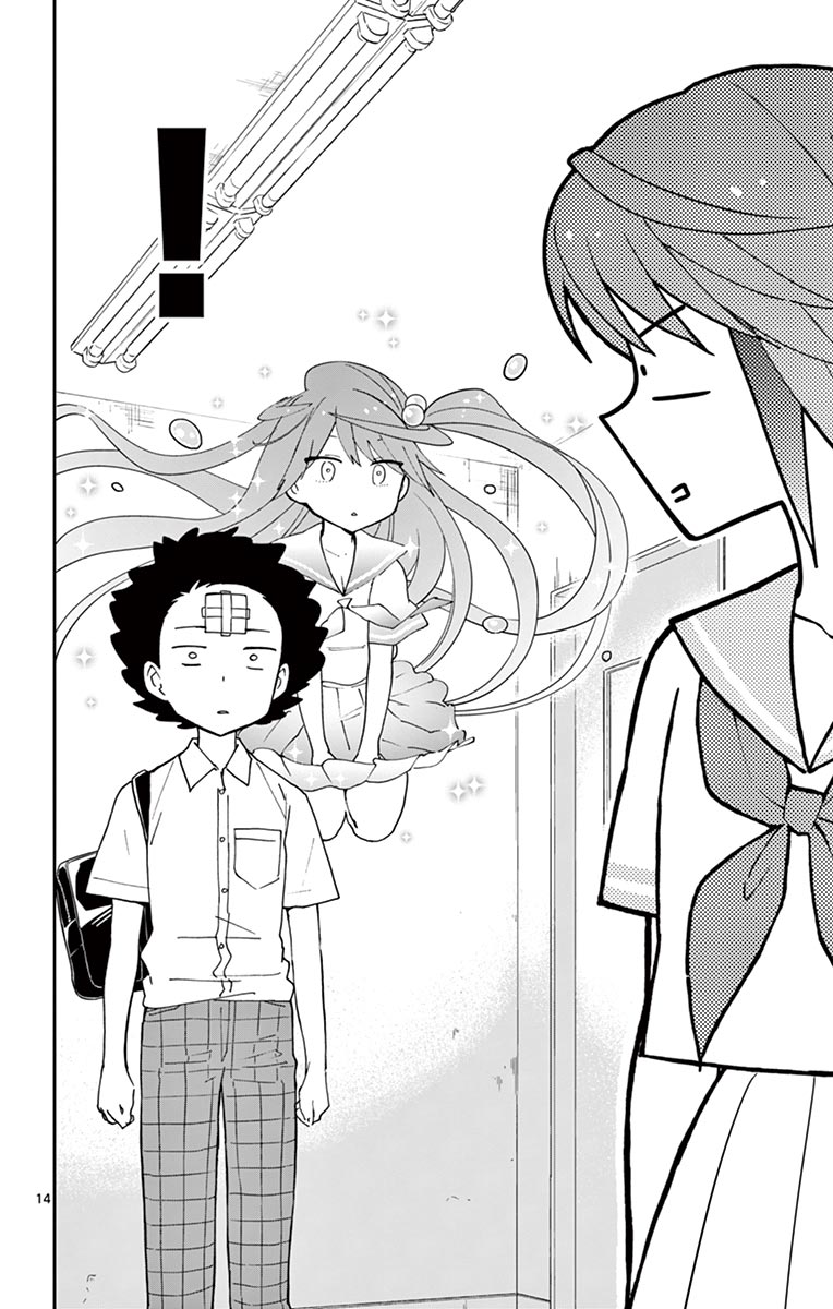 Hatsukoi Zombie Chapter 41 14ページ