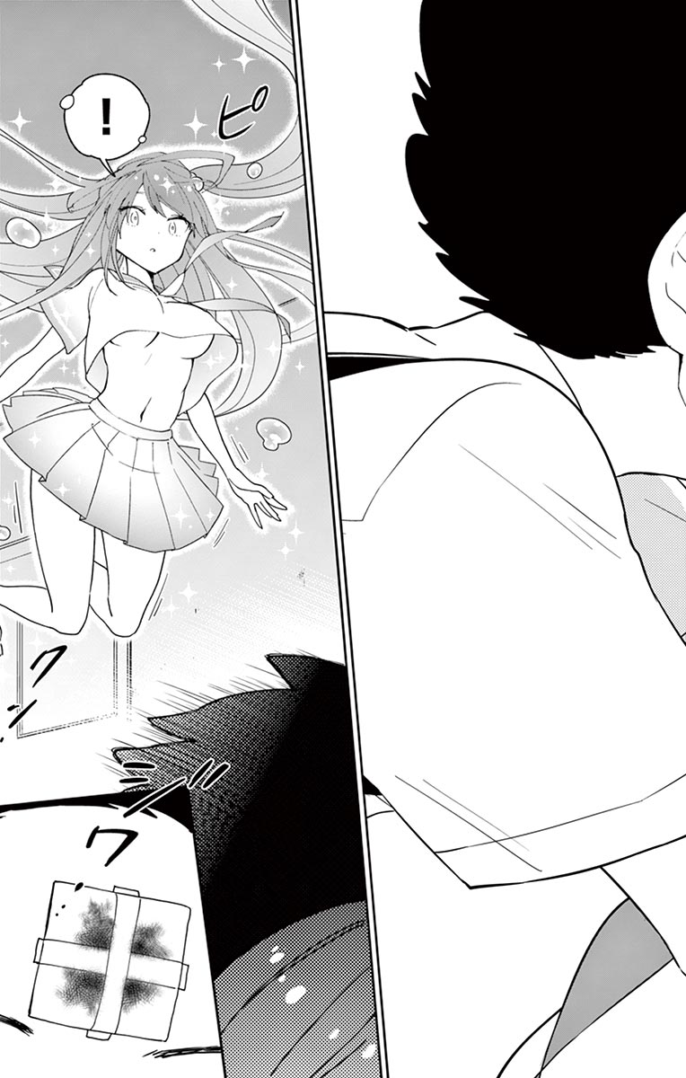 Hatsukoi Zombie Chapter 42 11ページ