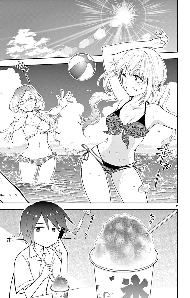 Hatsukoi Zombie Chapter 51 3ページ