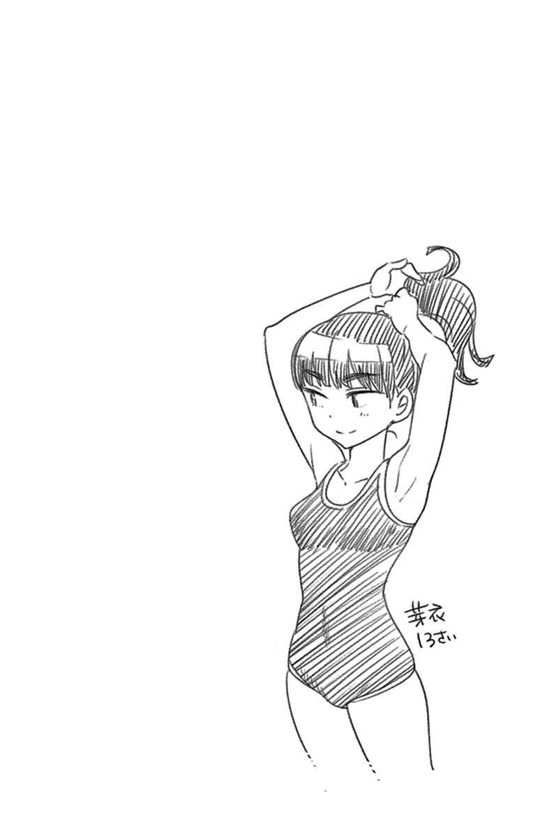Hatsukoi Zombie Chapter 56 2ページ