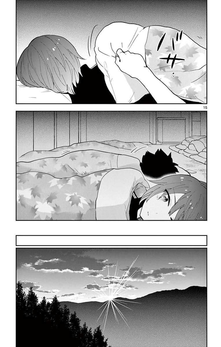 Hatsukoi Zombie Chapter 64 15ページ