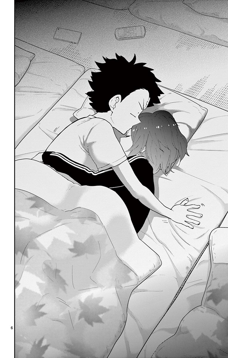 Hatsukoi Zombie Chapter 64 6ページ