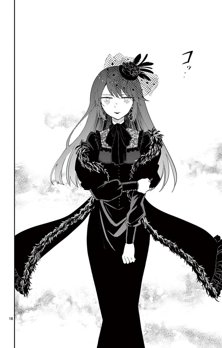 Hatsukoi Zombie Chapter 82 16ページ