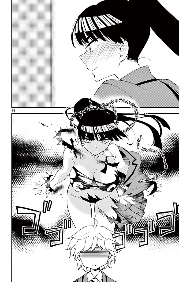 Hatsukoi Zombie Chapter 84 18ページ