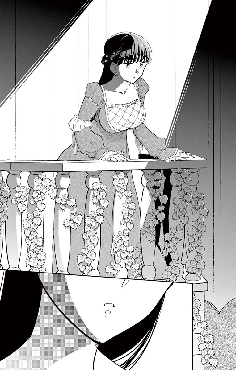Hatsukoi Zombie Chapter 87 11ページ