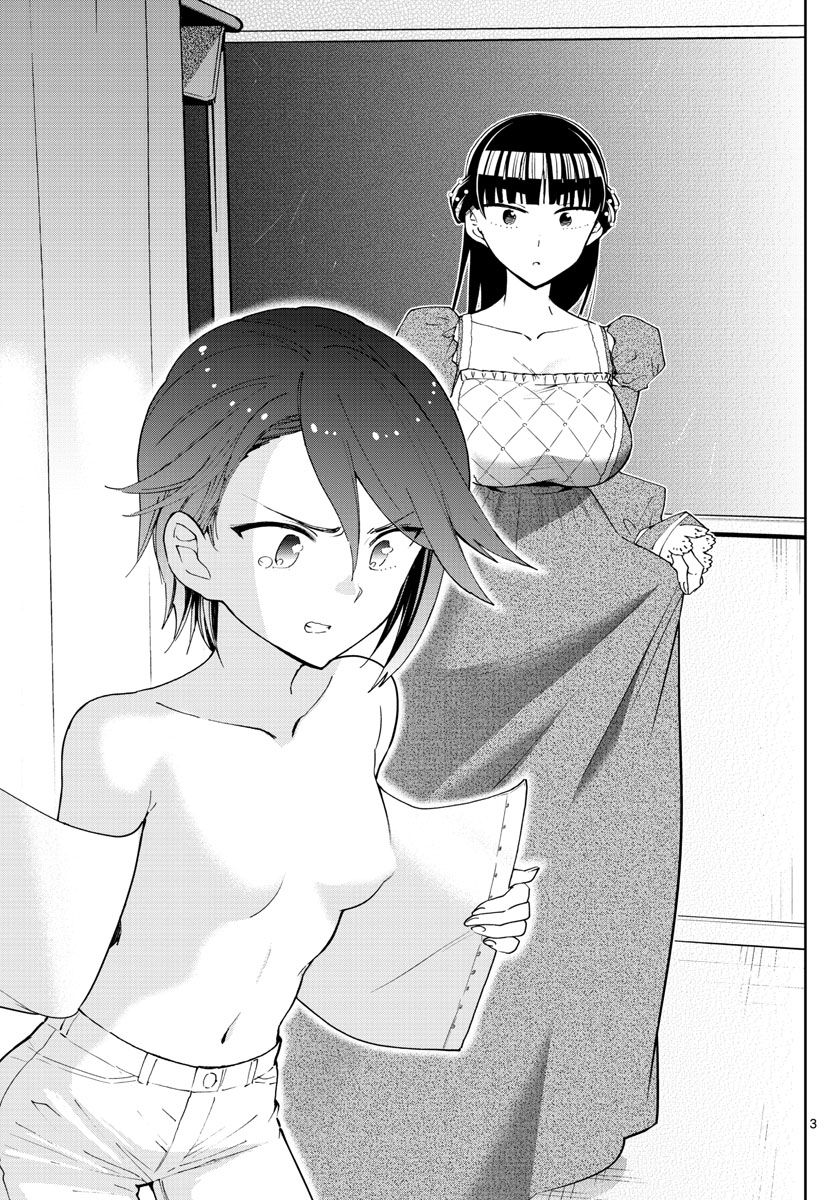 Hatsukoi Zombie Chapter 88 5ページ