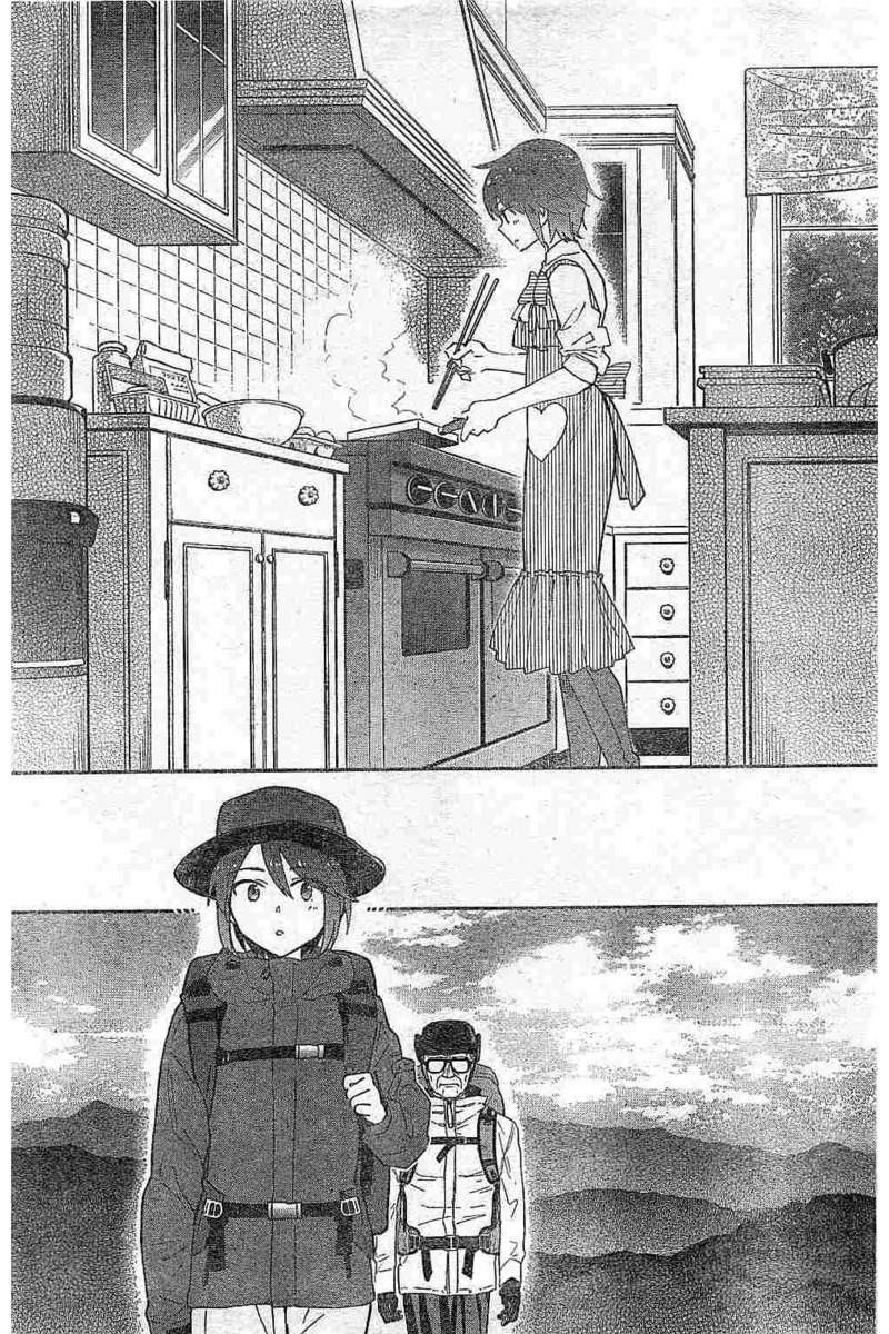 Hatsukoi Zombie Chapter 95 5ページ