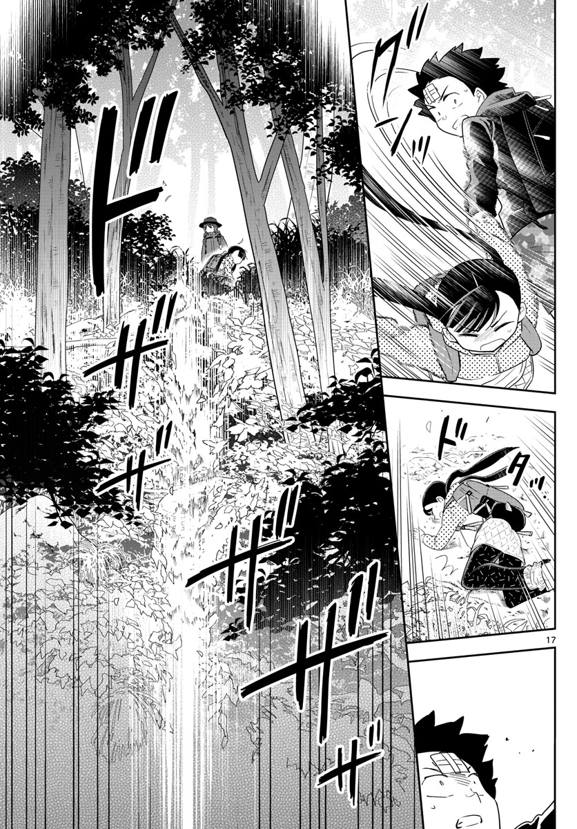 Hatsukoi Zombie Chapter 96 17ページ