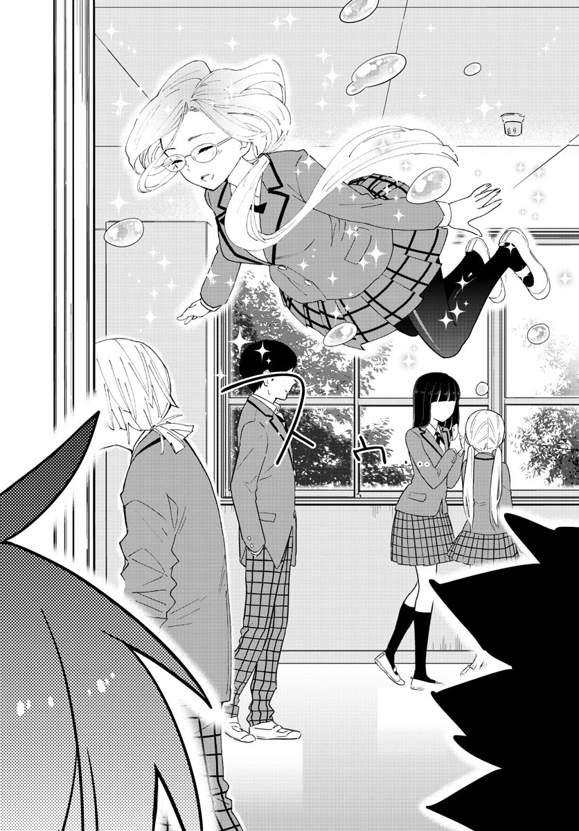 Hatsukoi Zombie Chapter 99 14ページ