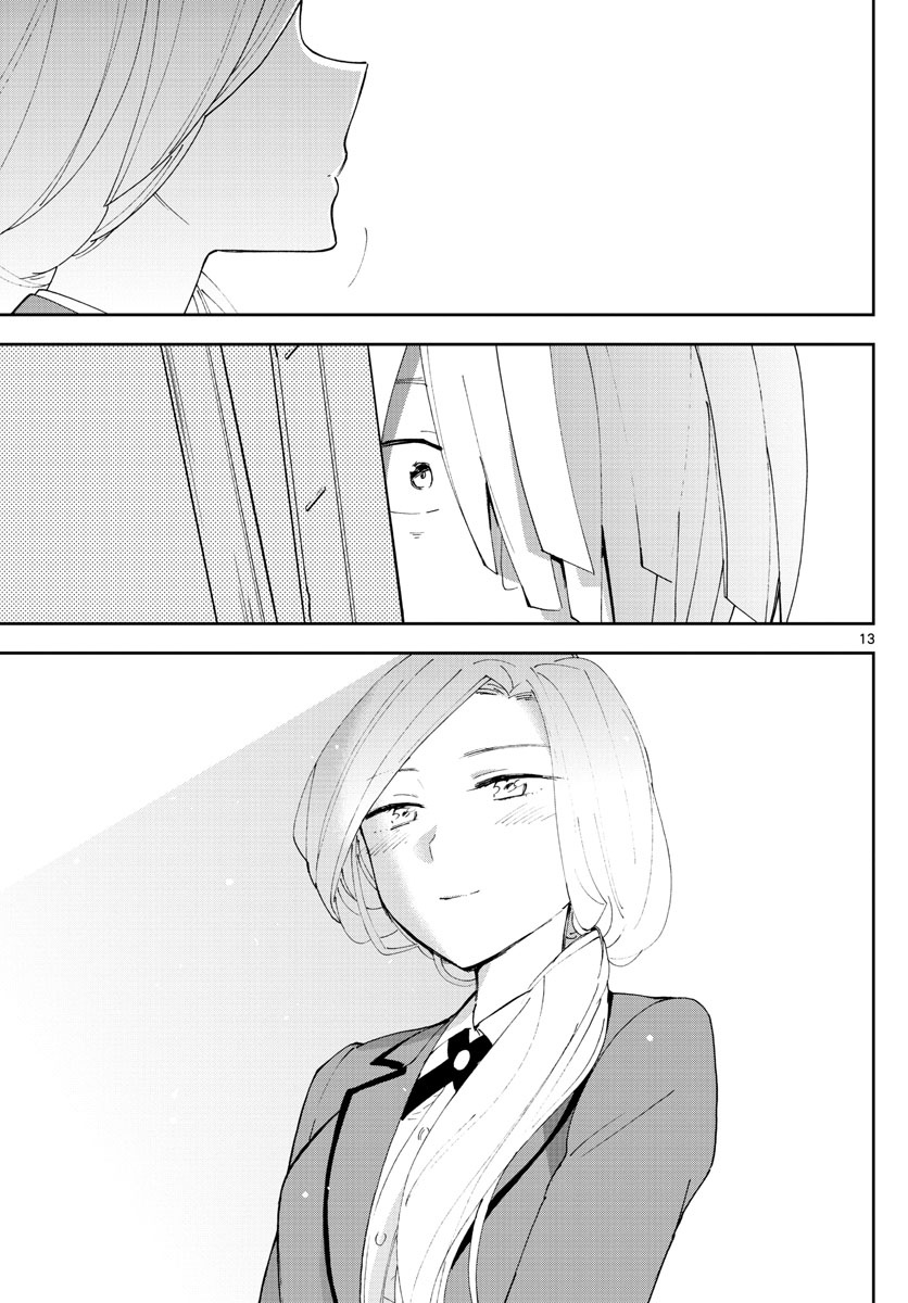 Hatsukoi Zombie Chapter 104 13ページ