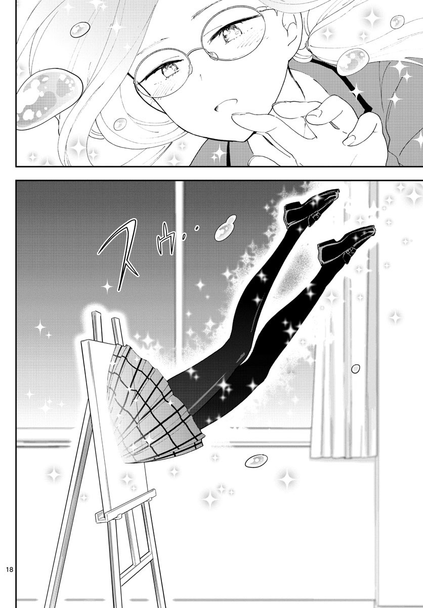 Hatsukoi Zombie Chapter 104 18ページ