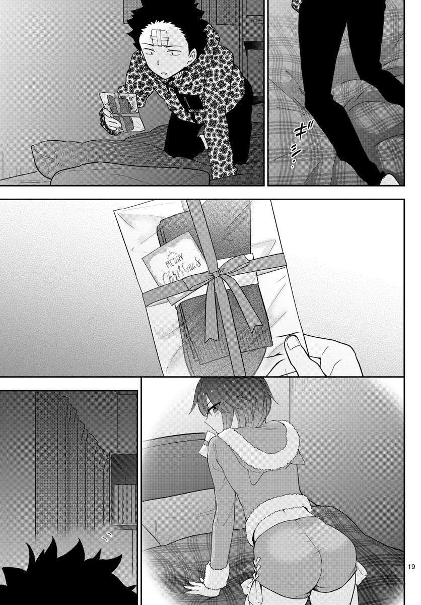 Hatsukoi Zombie Chapter 121 19ページ