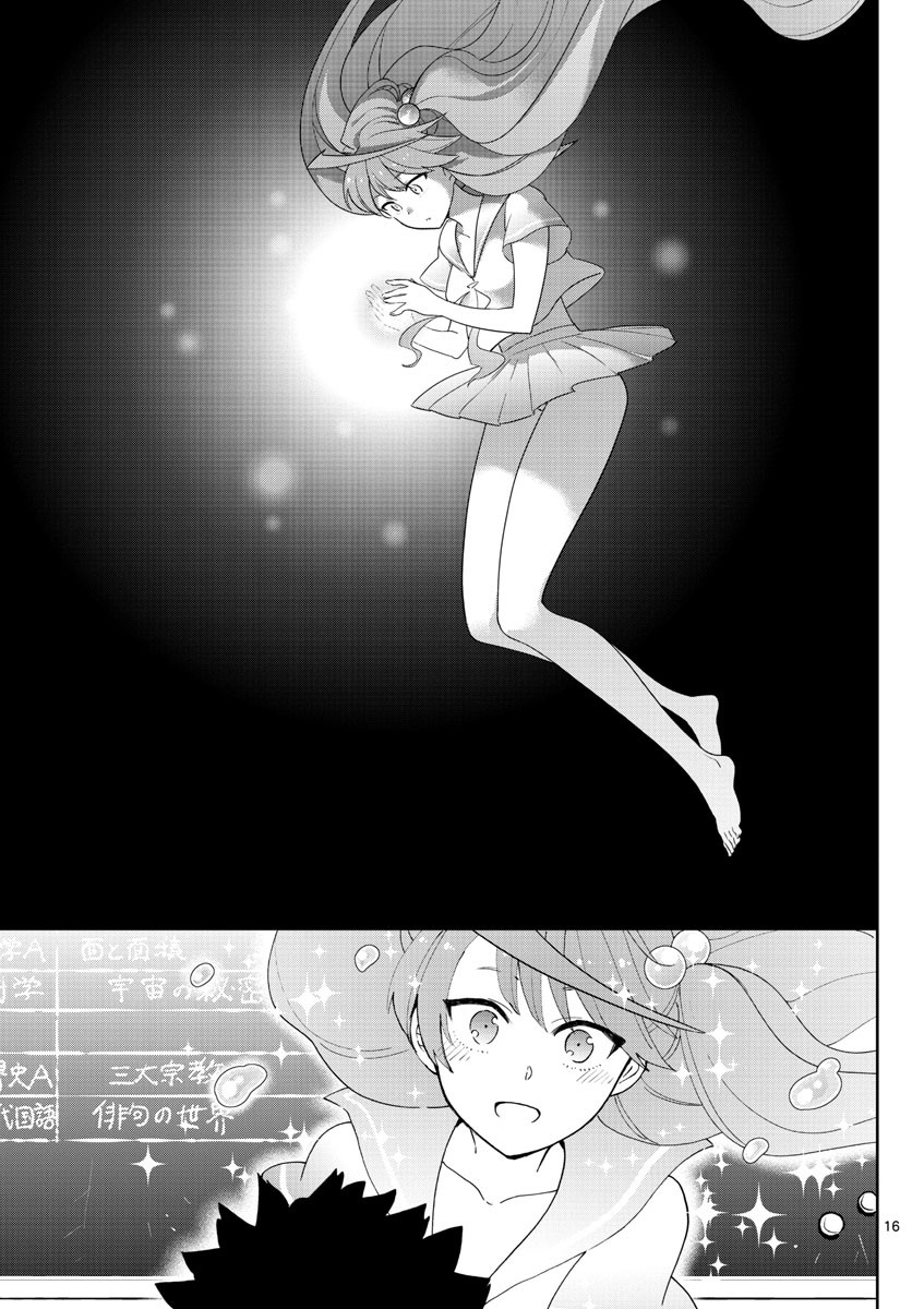 Hatsukoi Zombie Chapter 127 16ページ