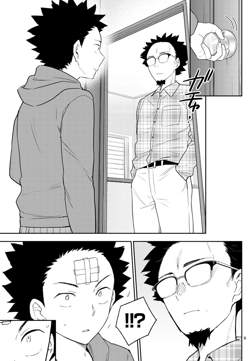 Hatsukoi Zombie Chapter 131 9ページ