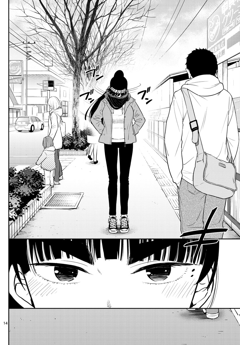 Hatsukoi Zombie Chapter 132 14ページ