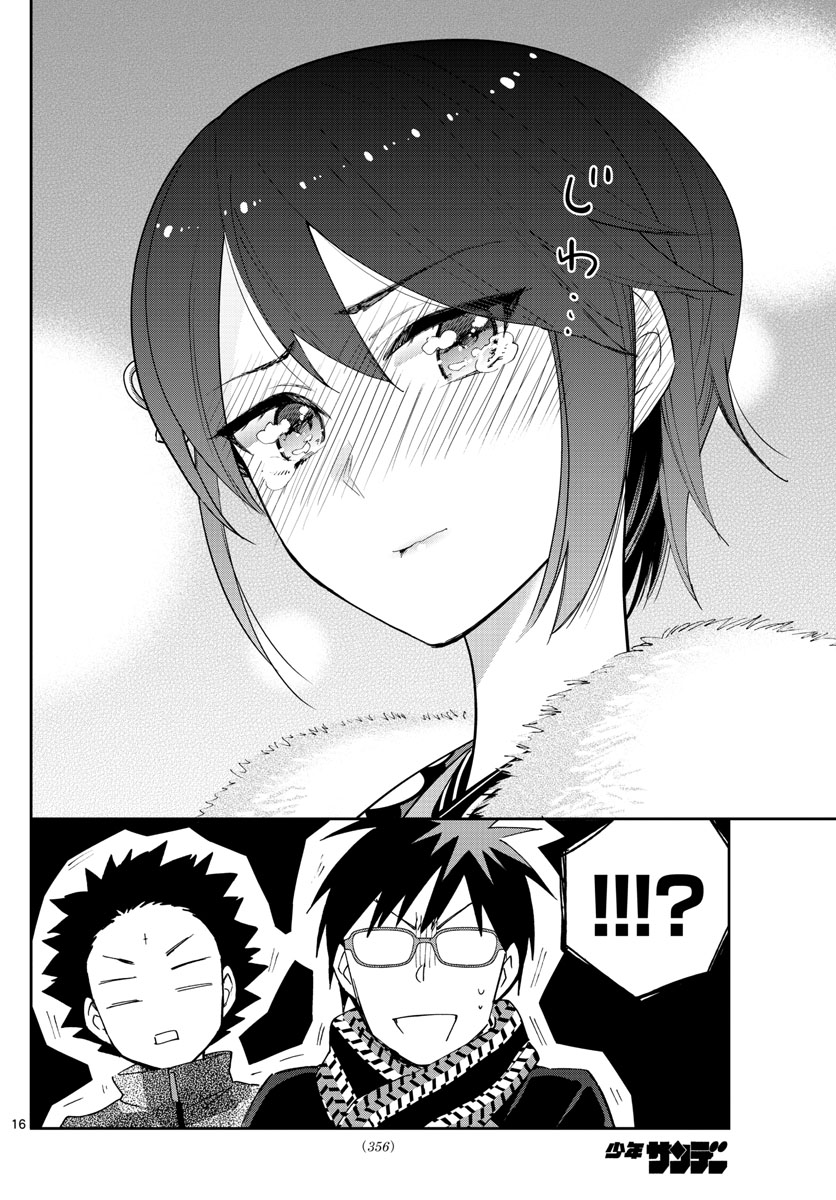 Hatsukoi Zombie Chapter 136 16ページ