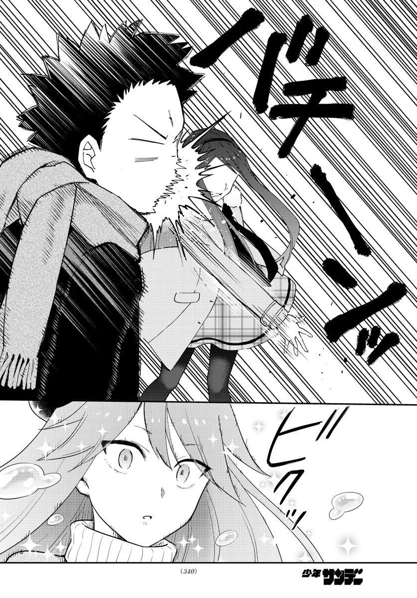 Hatsukoi Zombie Chapter 143 6ページ