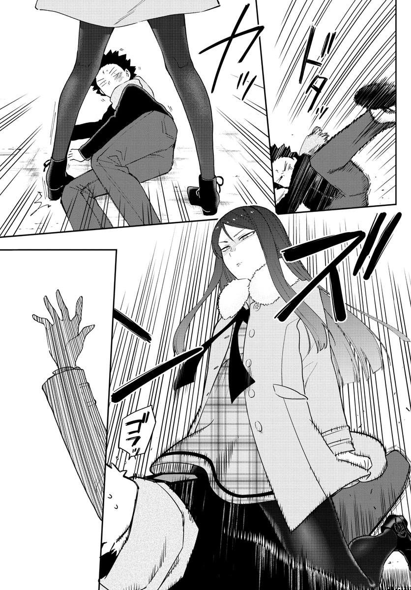 Hatsukoi Zombie Chapter 143 7ページ