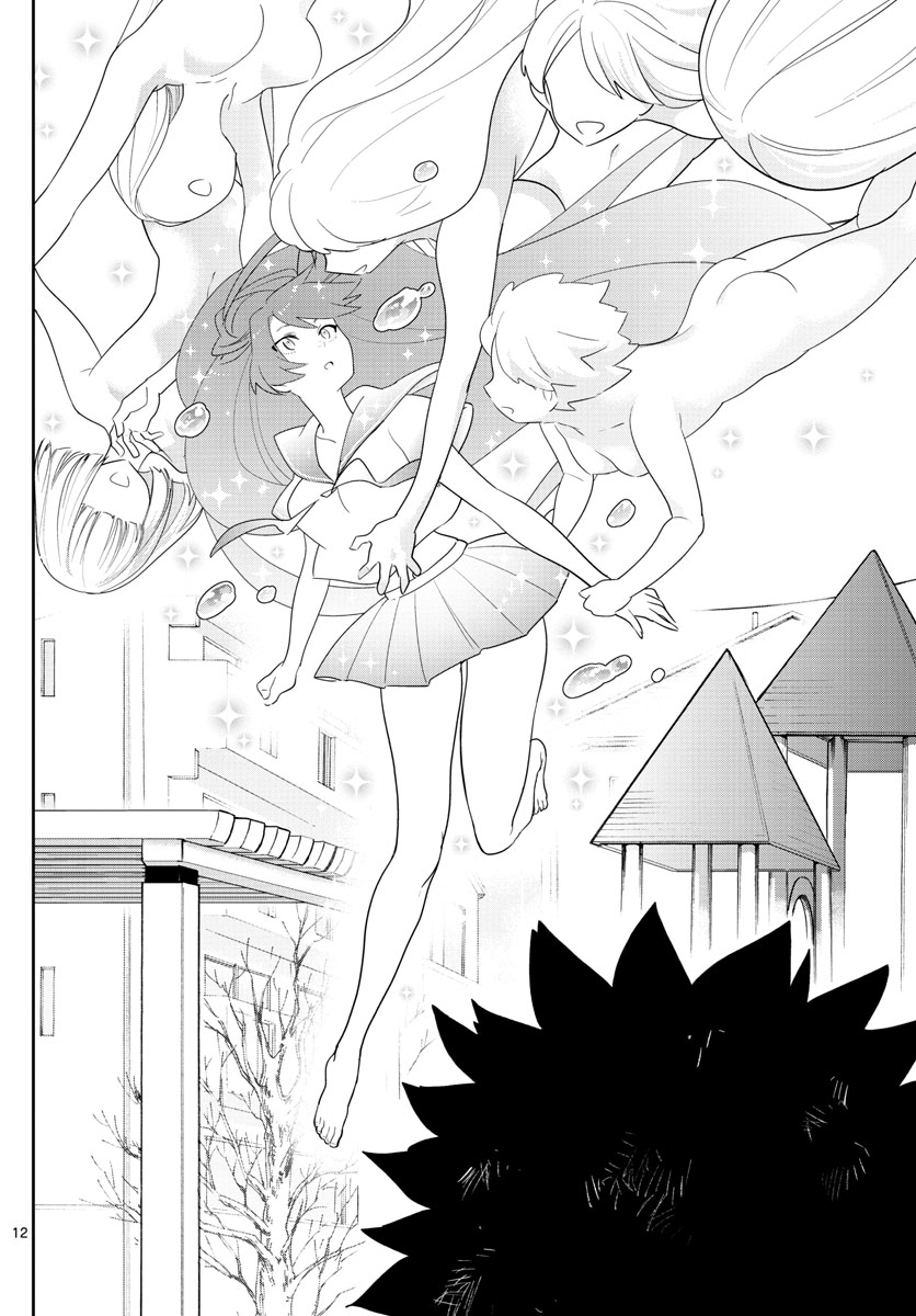 Hatsukoi Zombie Chapter 146 12ページ