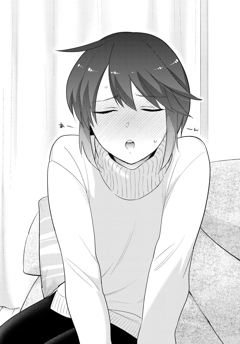 Hatsukoi Zombie Chapter 150 3ページ