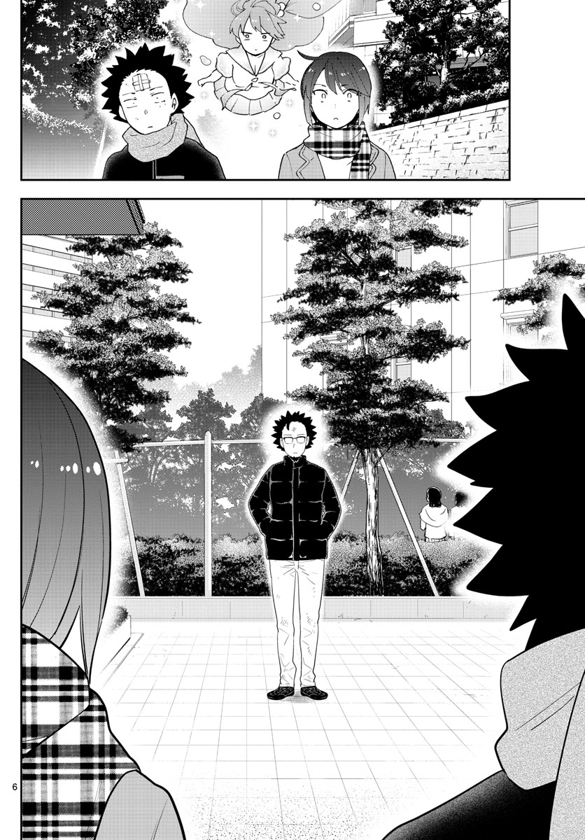 Hatsukoi Zombie Chapter 151 6ページ