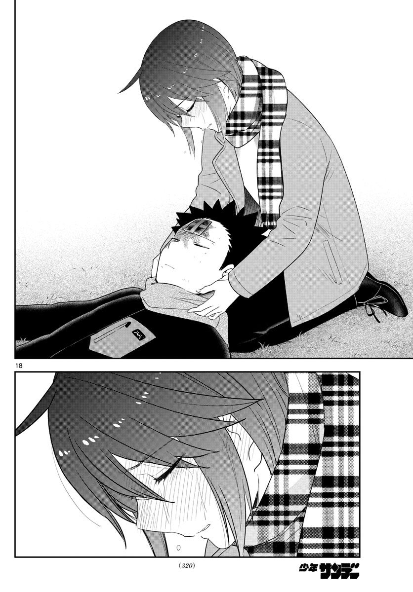 Hatsukoi Zombie Chapter 152 18ページ